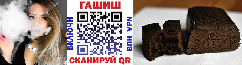 Магазин наркотиков Бологое Гашиш Codein Кокаин Меф МЕГА вход МАРИХУАНА