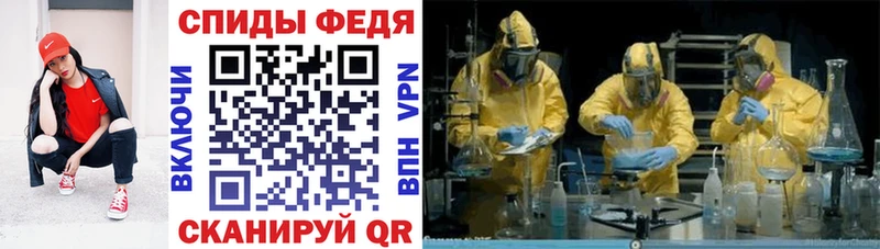 АМФЕТАМИН Premium  Бологое 
