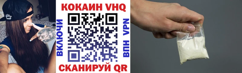 КОКАИН Перу  цена   Бологое 