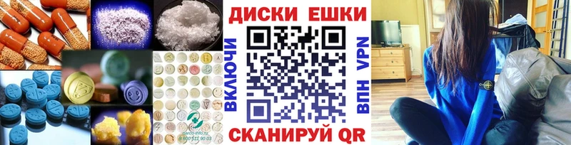 Экстази XTC  где найти наркотики  Бологое 