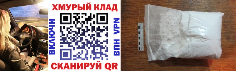 купить Бологое Героин герыч