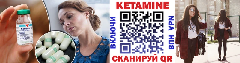 купить  сайты  Бологое  КЕТАМИН ketamine 