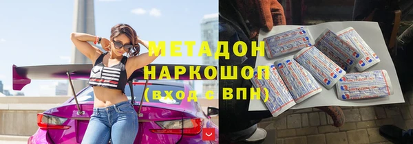 мяу мяу мука Армянск
