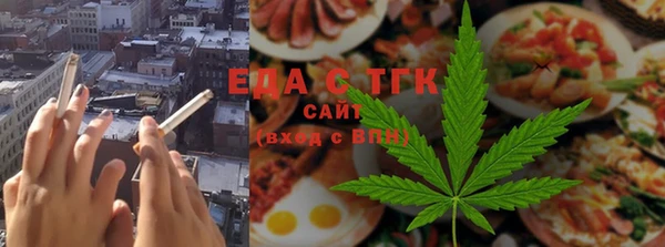 метамфетамин Арсеньев