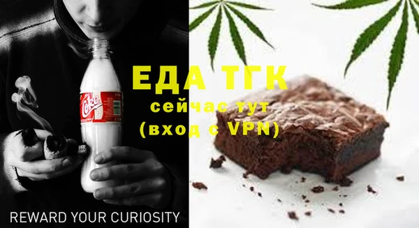 мяу мяу мука Армянск