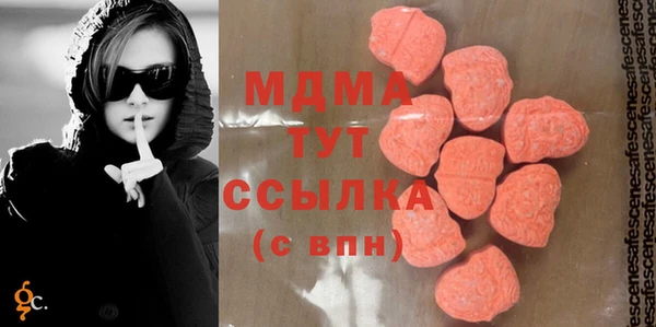 кристаллы Алексеевка