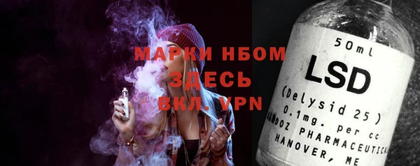 метамфетамин Арсеньев