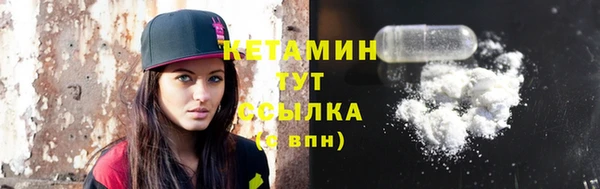 метамфетамин Арсеньев