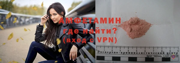 мяу мяу мука Армянск