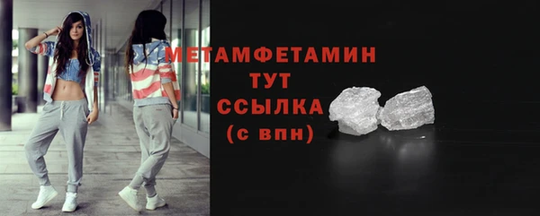 метамфетамин Арсеньев