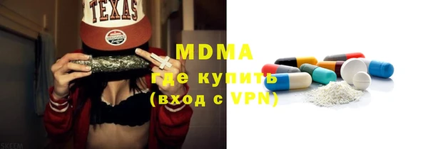 метамфетамин Арсеньев