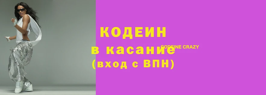 мяу мяу мука Армянск
