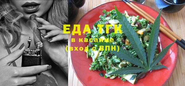 мяу мяу мука Армянск