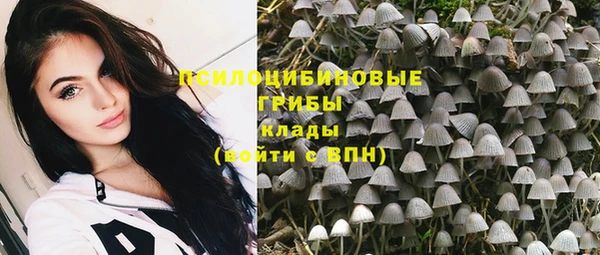 метамфетамин Арсеньев