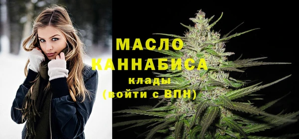 метамфетамин Арсеньев