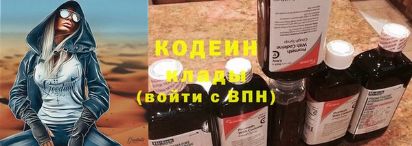 мяу мяу мука Армянск