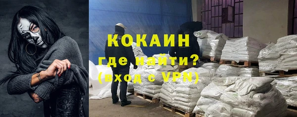 spice Воткинск
