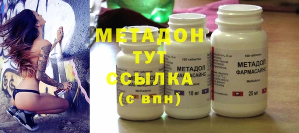 кристаллы Алексеевка