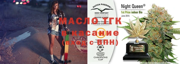 каннабис Аркадак