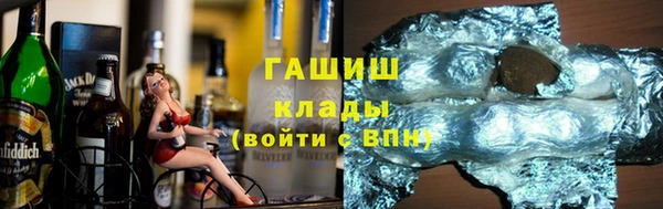 мяу мяу мука Армянск
