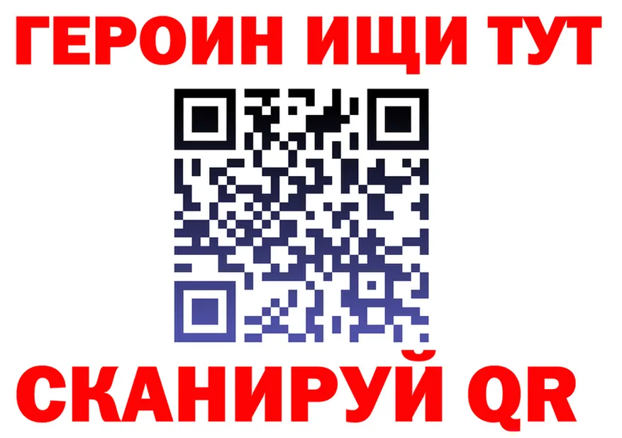 ГАШ Ice-O-Lator зеркало это mega Бологое