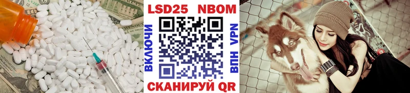 LSD-25 экстази кислота kraken Бологое