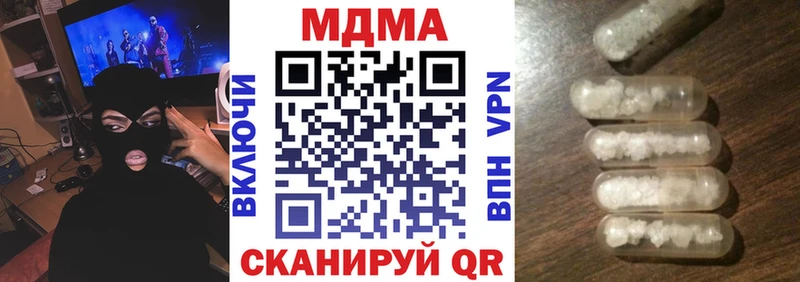 MDMA crystal  купить наркотик  Бологое 
