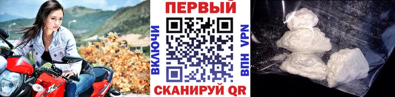 сколько стоит  Бологое  mega ONION  Первитин мет 