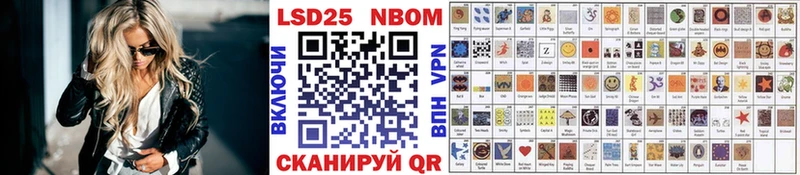 Марки 25I-NBOMe 1,5мг  ссылка на мегу сайт  Бологое 