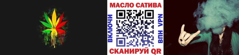 Дистиллят ТГК вейп с тгк  Бологое 
