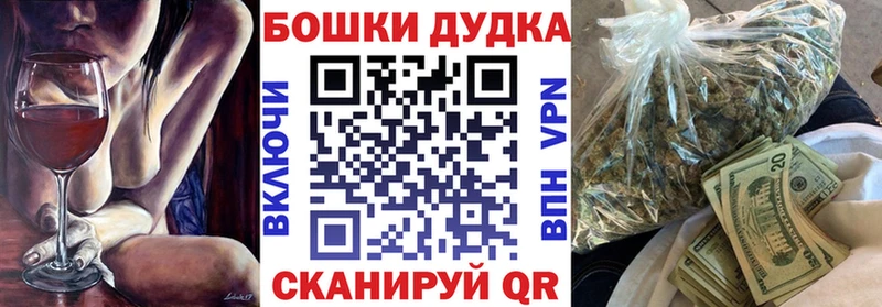 Марихуана марихуана Бологое